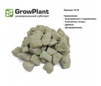 Пеностекольный субстрат GrowPlant фракция 10-20, 1L
